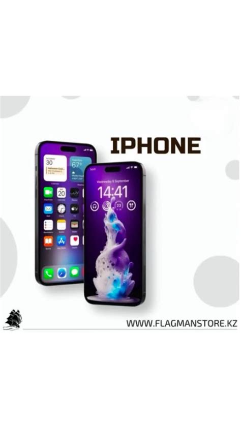 Стиль iPhone - просто и быстро!