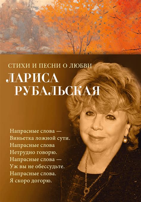 Стихи и песни