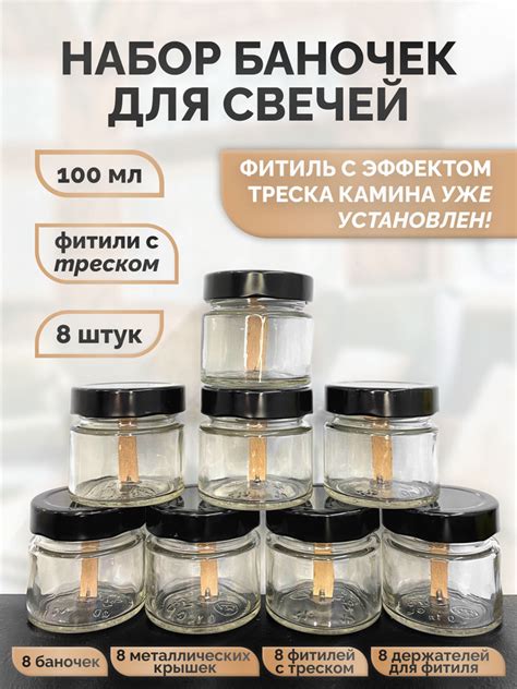 Стоимость и сроки доставки стеклянных банок почтой