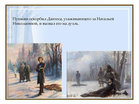 Странные последние годы жизни