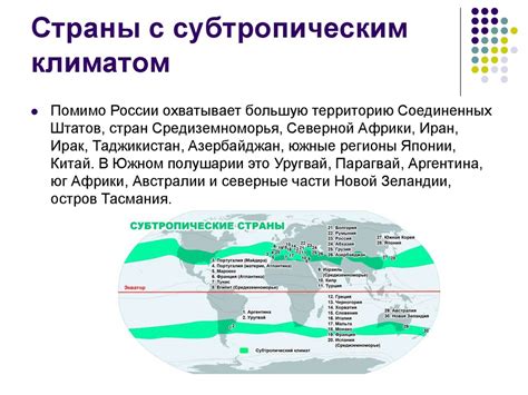 Страны с холодным климатом обладают уникальными условиями для морской патамурной