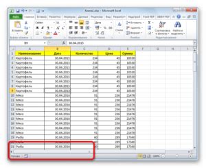 Стратегии восстановления пропавших листов в Excel