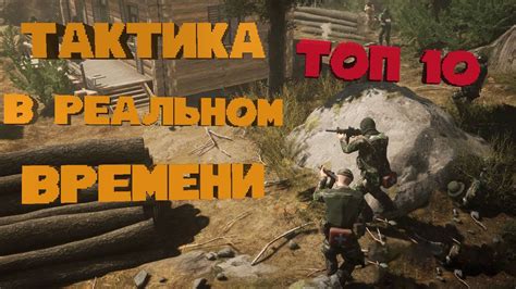 Стратегии победы в режиме Кальмар