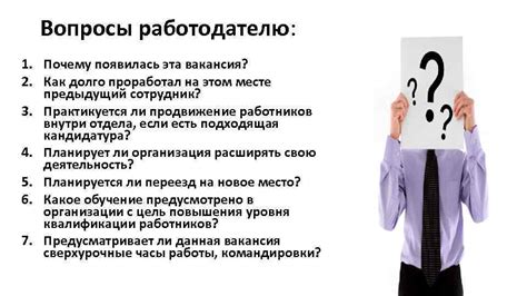 Стратегия вопросов для оценки уровня английского на собеседовании