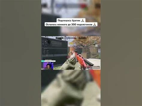 Стратегия победы над Джифорс Экспириенс в Варфейс