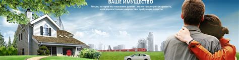 Страхование и защита семейного бюджета