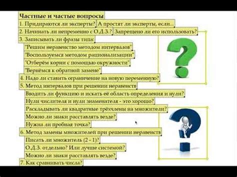 Страховка от проблем: рекомендации от экспертов