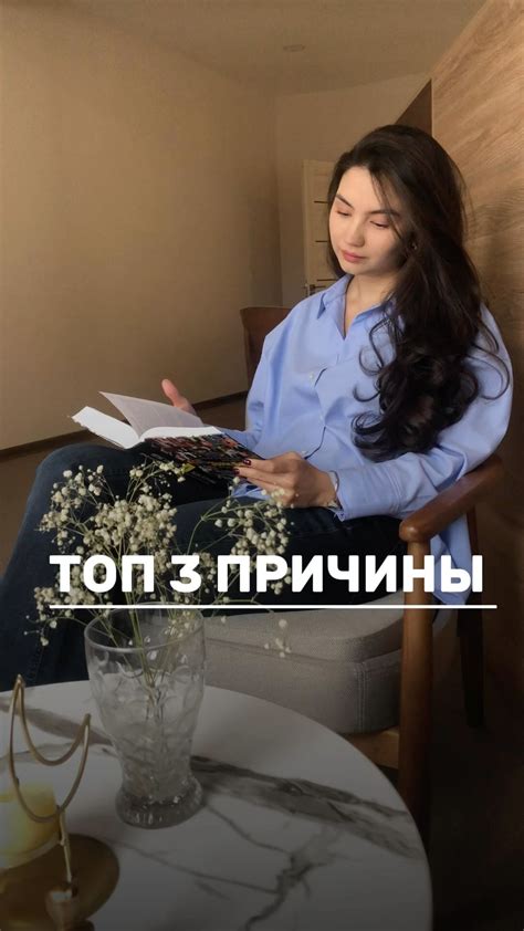 Страх перед осуждением окружающих