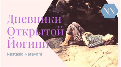 Страх перед потерей свободы