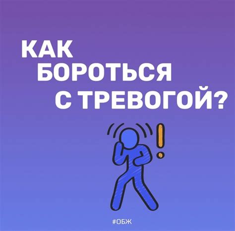 Страх потери и тревога