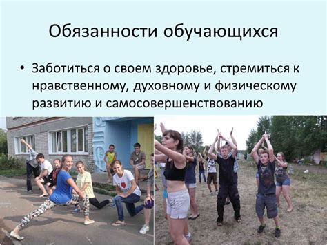 Стремление к духовному развитию