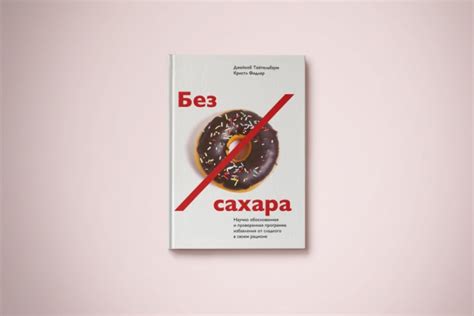 Стремление к профессиональному успеху