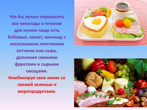 Стресс и несбалансированное питание