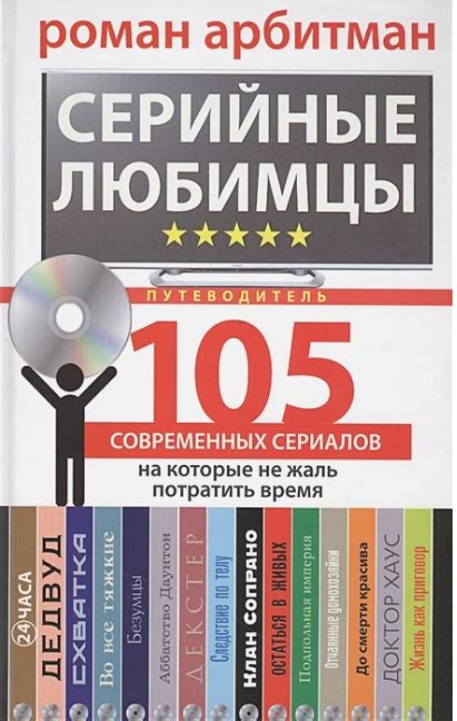Стриминг контента