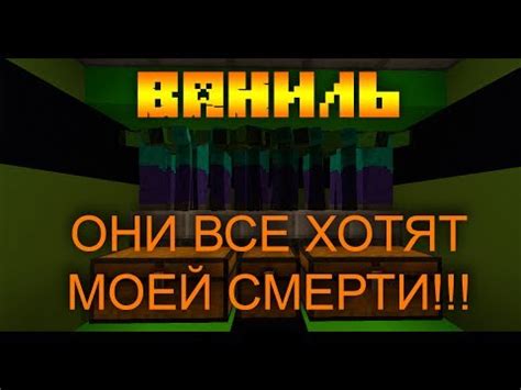 Строительство зомби фермы