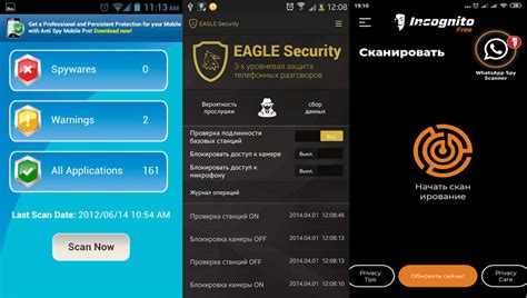 Структура проверки прослушки МТС на iPhone