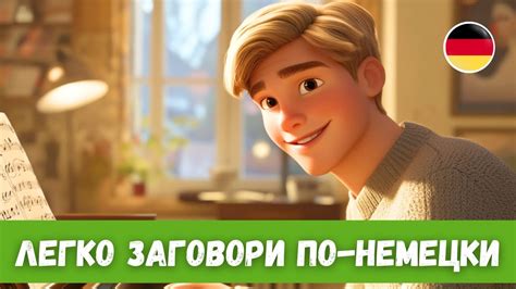 Структурирование истории для улучшения понимания
