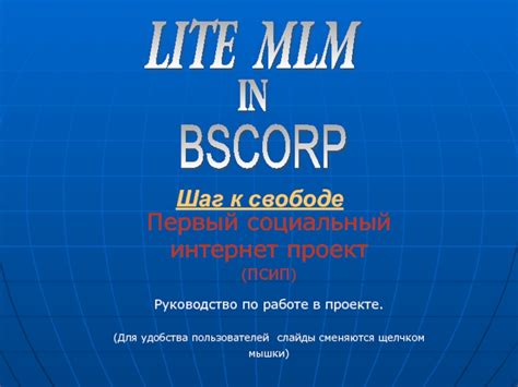 Структурируйте информацию для удобства пользователей