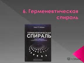 Субъективность вкусов