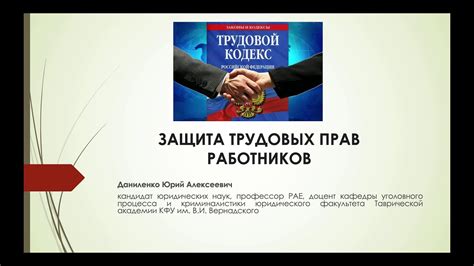 Судебная реабилитация: нарушение прав Гринева