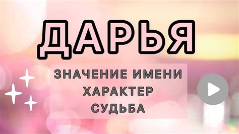 Судьба мужчины: как она влияет на его характер