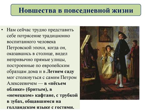 Суеверие в повседневной жизни