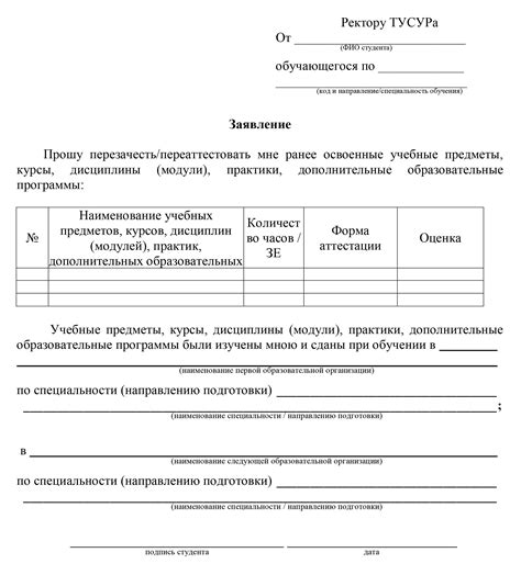 Сумма возврата средств при отчислении и условия ее определения