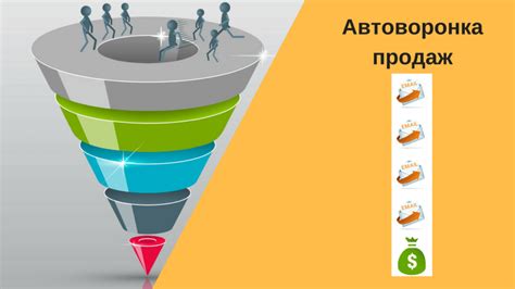 Сундук и воронка: обзор и особенности