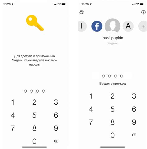 Суть и цель Яндекс Ключа