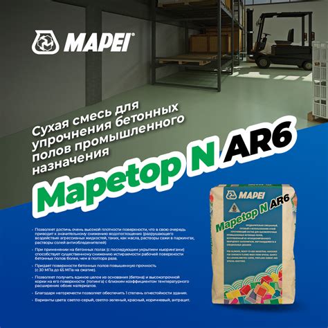 Сухая гидроксидная смесь