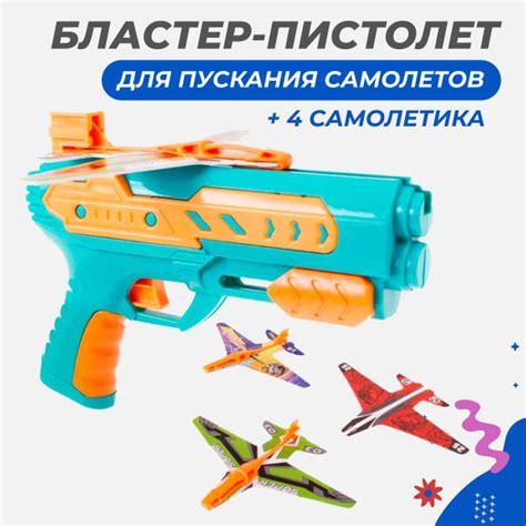 Сухое восстановление самолетиков