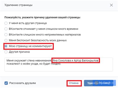 Существующие способы узнать, кто смотрит вашу страницу: