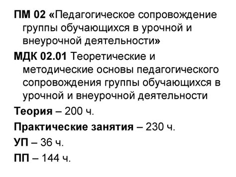 Сущность процесса разряда