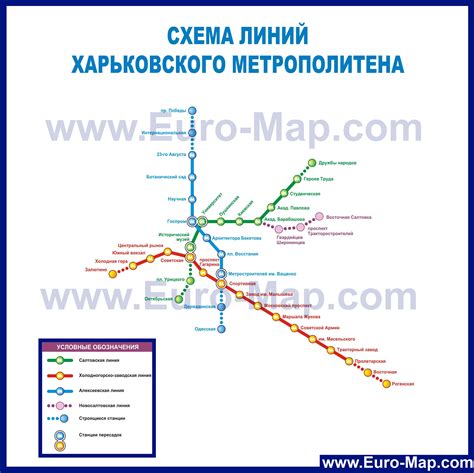 Схема метро Харькова 2022 года