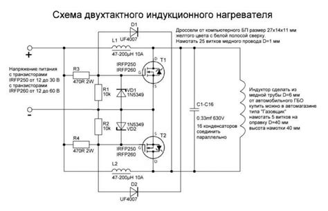 Схемы и инструкции для начинающих