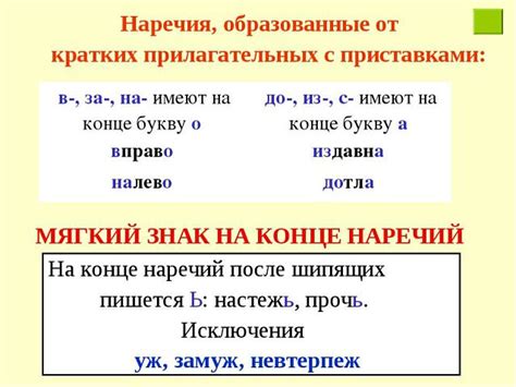 Сходные слова: разница между интеллигентным и другими прилагательными