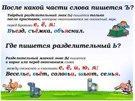 Сходство мягкого знака с капризностью