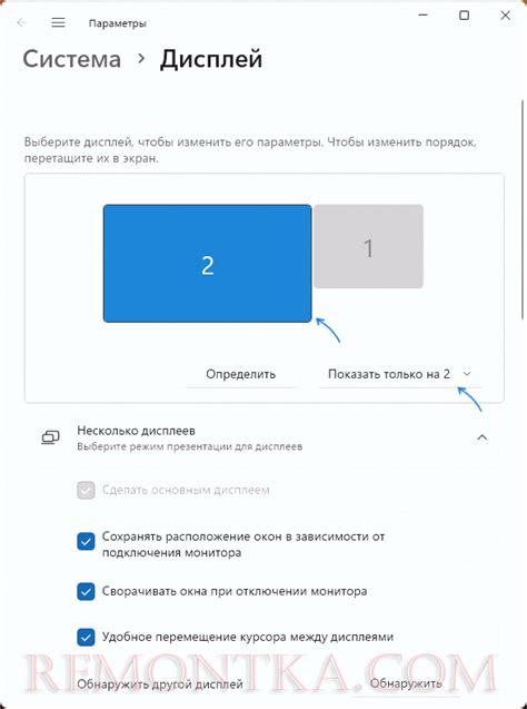 Съемка экрана с курсором мыши