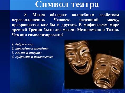 Сымпровизация в искусстве и жизни
