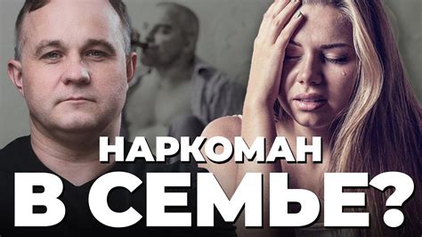 Сын ушел от матери: причины и последствия
