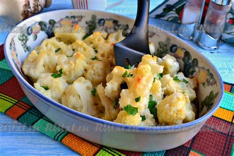 Сырая цветная капуста: вкусные и полезные закуски и гарниры