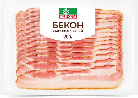 Сырокопченый бекон с яйцом на завтрак