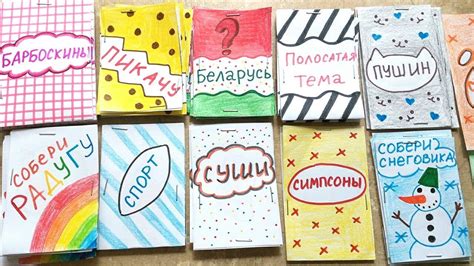 Сюрпризы и маленькие подарки для восстановления отношений
