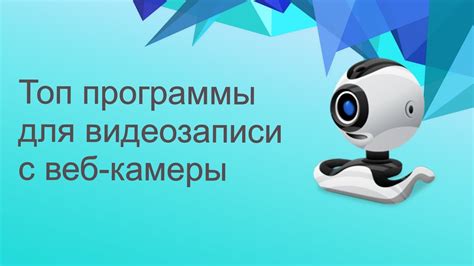 С чего начать анализ видеозаписи