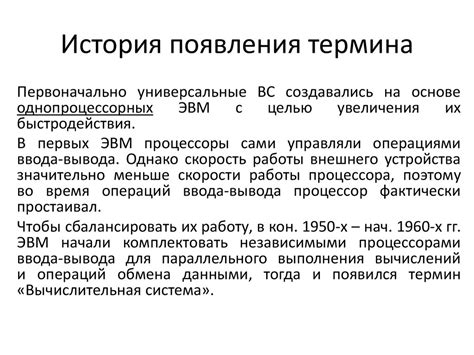 С чем связана необходимость синхронизации
