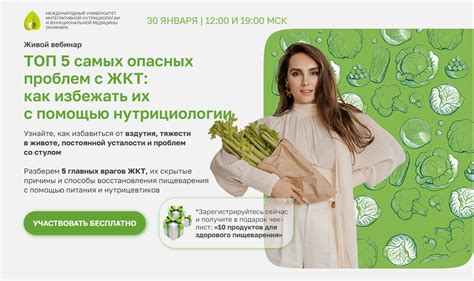 ТОП-5 ЧАСТОТЫХ ПРОБЛЕМ