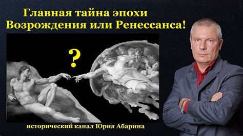 Тайна возрождения Кристиана Коллинза