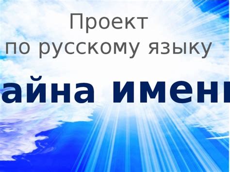 Тайна имени Вакулы: настоящее имя героя Лукаша Головач