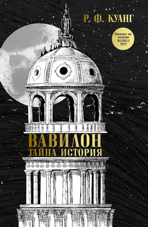 Тайна неотвеченного признания