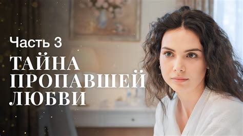 Тайна половинок - новое объяснение